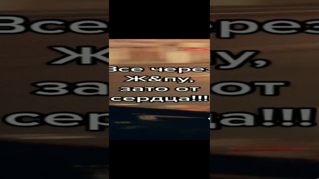 #Главное всегда на позитиве быть, а остальное пофиг🤣🤣🤣✌️ смотреть онлайн