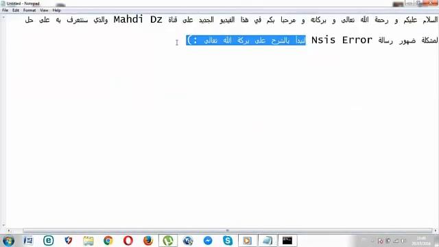 كيفية حل مشكلة ظهور رسالة NSIS Error بدون برامج . смотреть онлайн