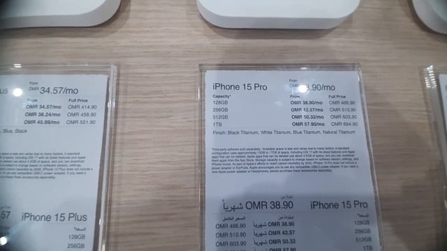 New I Phone 15 Pro max in Muscat Market🇴🇲 I Phone 15 price details ! смотреть онлайн