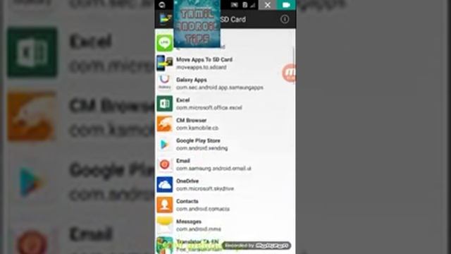 Application move sd card смотреть онлайн