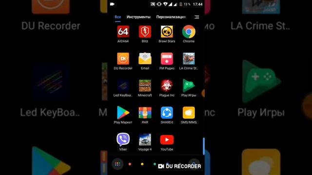POCO Launcher 2.0 обзор. Годнота