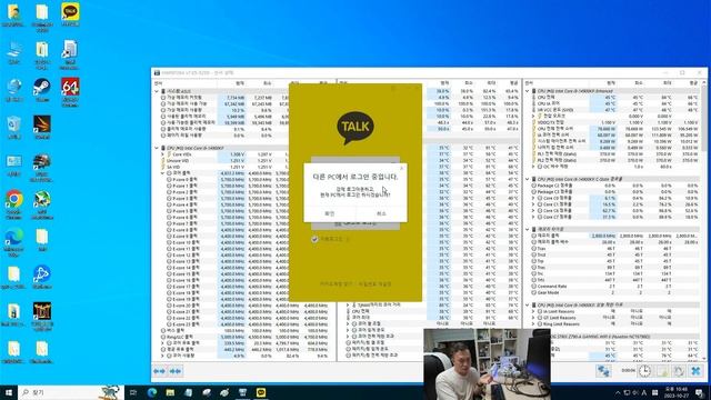 14세대 14900K 보드별 최적화 사용법 14700K 14600K 다 쌉가능 동일한 방법으로 수치만 다르게 적용 14세대 고민 끝! смотреть онлайн