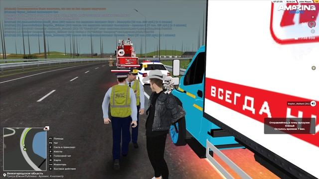 Спец рота дпс смотреть онлайн