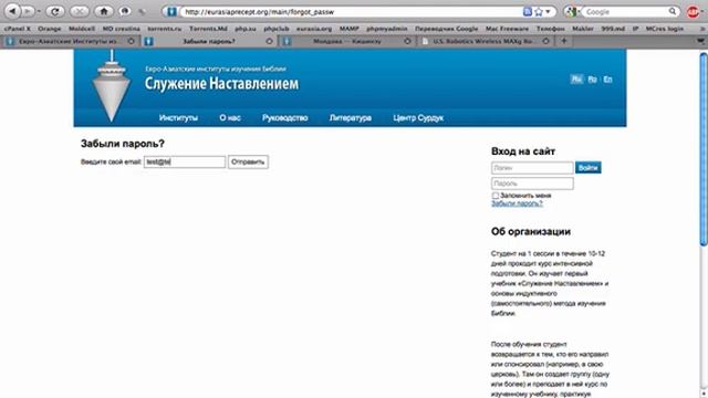 если вы забыли пароль.mov смотреть онлайн