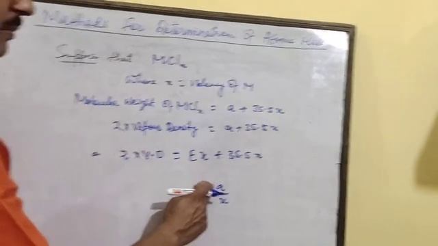 Some Basic Concepts of Chem. (methods of determination of atomic mass & average atomic mass )6/11 смотреть онлайн
