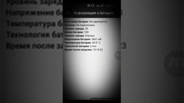 Как изменить модуль связи смотреть онлайн
