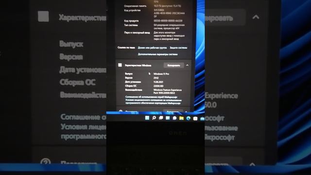 Windows 11 bulid 22000.160 смотреть онлайн