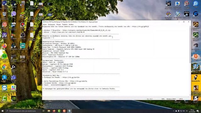 Βίντεο 780 Πώς Να Έχουμε Τα Παιχνίδια Απο Τα Windows 7 Στα Windows 10 смотреть онлайн