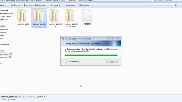 Redmine Checklists plugin installation on Bitnami Windows OS смотреть онлайн