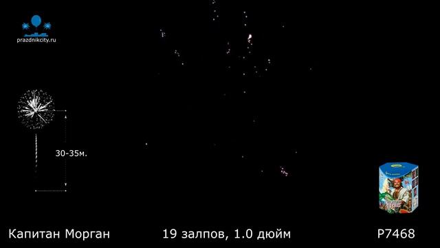 Р7468 смотреть онлайн