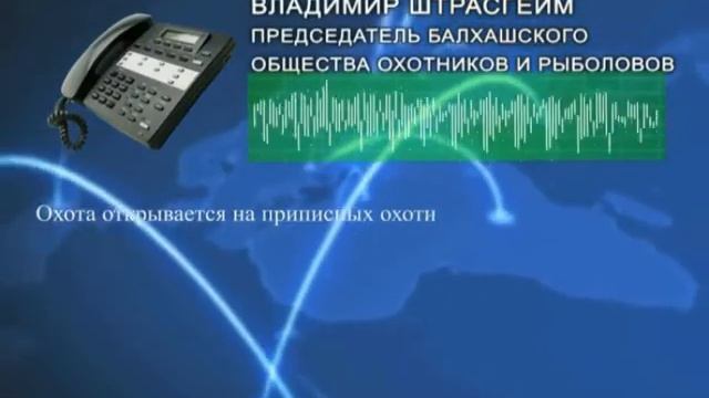 Итоговые новости Балхаша 04.11.2017 смотреть онлайн