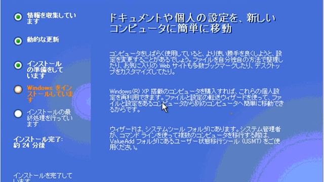Hyper-VにWindows XPを入れてみた　その2 смотреть онлайн