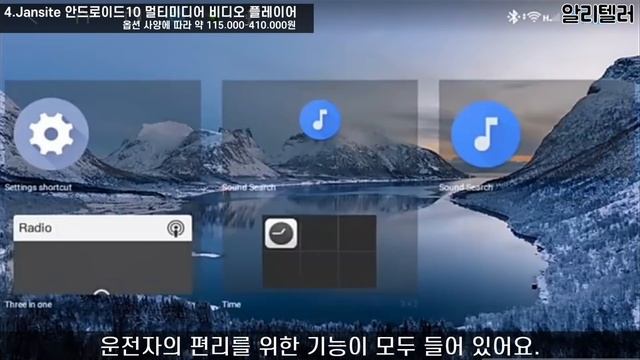 알리익스프레스 자동차에 편리함을 더 갈망하는 운전자의 바램으로 만들어진 챠량용품 BEST 7 시리즈 5탄 смотреть онлайн