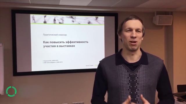 Отзыв о семинаре Николая Карасева смотреть онлайн