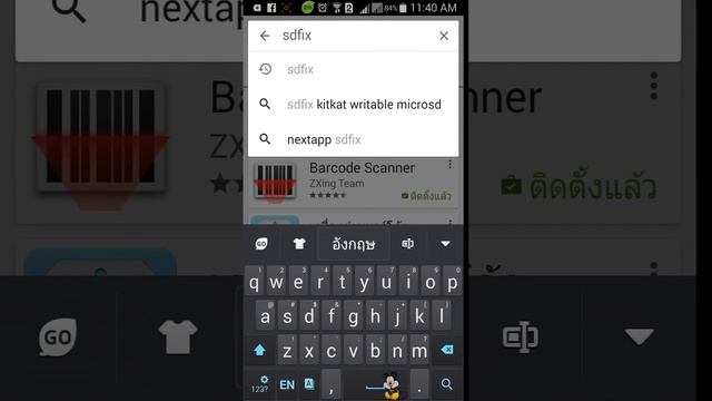 fix permission sdcard android смотреть онлайн