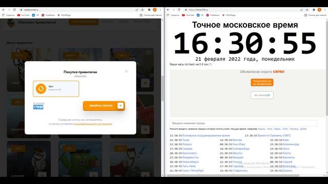 КАК ПОЛУЧИТЬ АДМИНКУ НА РИЛИВОРЛД ЗА 5 МИНУТ смотреть онлайн
