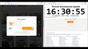 КАК ПОЛУЧИТЬ АДМИНКУ НА РИЛИВОРЛД ЗА 5 МИНУТ