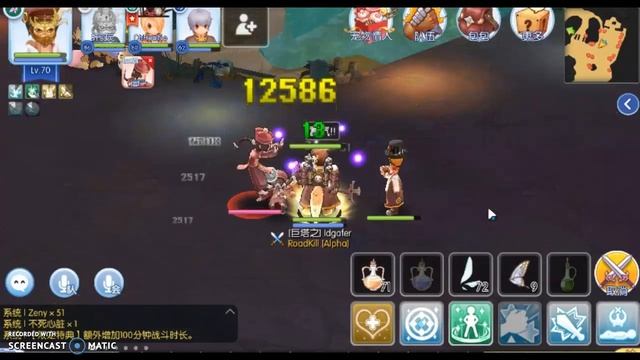 Ragnarok Online Mobile Combo Monk - Noble Cross Damage Test смотреть онлайн