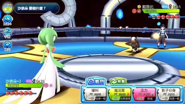 Pokemon sol y luna android//como conseguir piedras despertar para evolución//galaxybaby смотреть онлайн