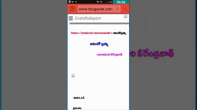 How to read telugu novels using Google TalkBack and ESpeak for Android | Telugu video | for blind|V смотреть онлайн