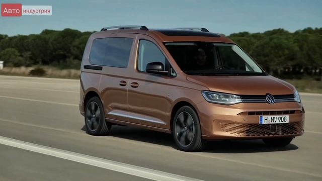 Объявлены цены на Volkswagen Caddy нового поколения смотреть онлайн