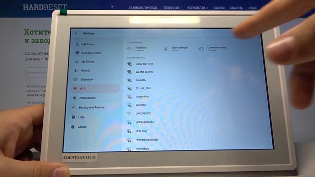 Как подключить BRAUN Frameo DigiFrame 1018 к сети Wi-Fi / Присоединиться к Wi-Fi смотреть онлайн