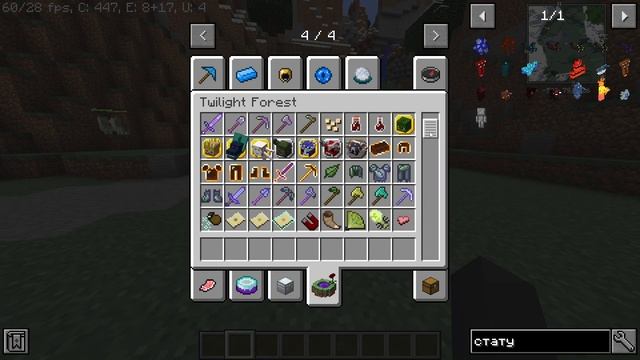 Моя магическая сборка ,,Мистический майнкрафт". #minecraft смотреть онлайн