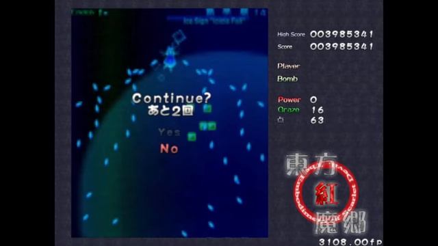 Touhou 6 on Windows 10 смотреть онлайн