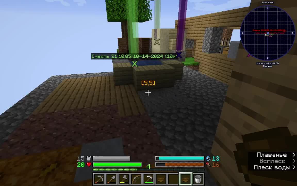 MINECRAFT ОДИН БЛОК 4 стрим смотреть онлайн