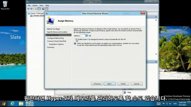 차세대 플랫폼 Windows 8의 새로운 기능과 경험을 느껴보세요(2) смотреть онлайн