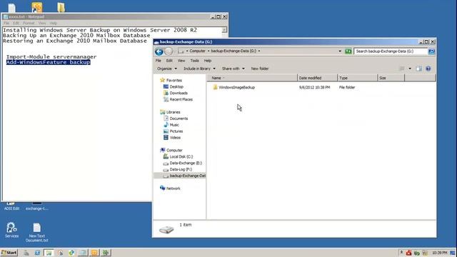 גיבוי ושחזור של בסיס נתונים של EXCHANGE 2010 אם Windows Server Backup смотреть онлайн