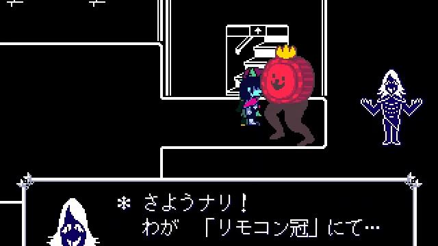 deltarune hack смотреть онлайн