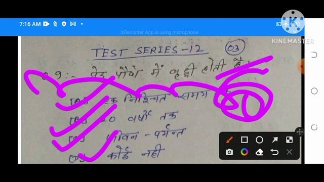 200 प्रश्नों का कंप्लीट सेट// JAC Model पाठ्यक्रम पर आधारित प्रश्न смотреть онлайн