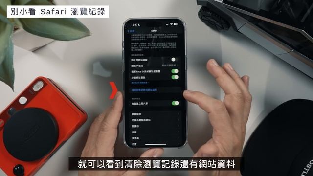 先別買新 iPhone ! 改變設定一秒變新機 смотреть онлайн