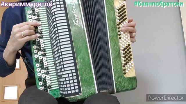 ҠАЙТЫП КЕРЕР ИНЕМ ТУҒАН ЙОРТҠА - обучающий видеоразбор на БАЯНЕ смотреть онлайн