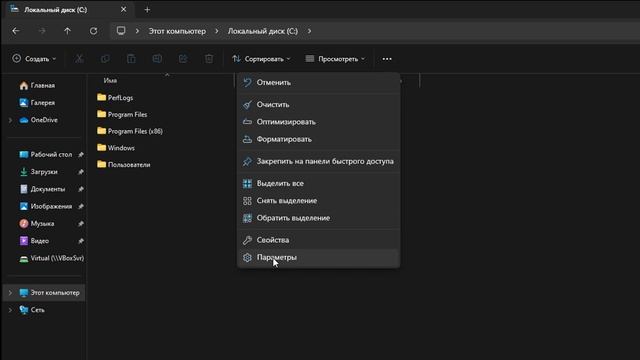 Как исправить ошибку 0x80070002 при установке обновлений Windows 11 смотреть онлайн