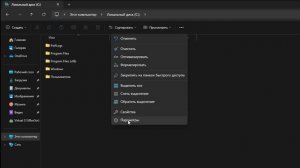 Как исправить ошибку 0x80070002 при установке обновлений Windows 11