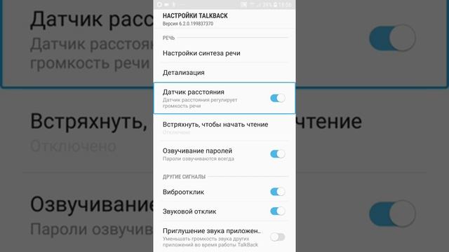 Настройки colbacco смотреть онлайн