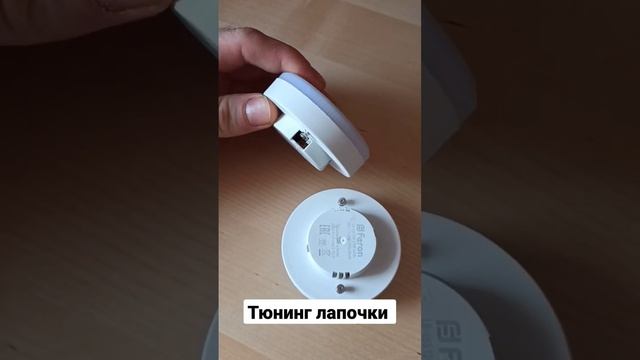 Тюнинг лапочки GX53 смотреть онлайн