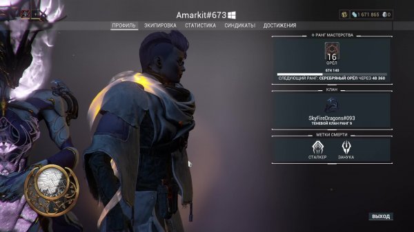 • WARFRAME • ВЕЧЕРНИЙ СТРИМ #1 • WARFRAME 1999 •