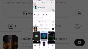 Цветочки я уже в лайке если что жду вас в своей группе
ну те у которых лайк есть