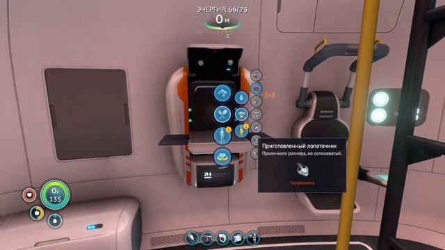 Сигтруд играет в Subnautica. Прохождение: Часть Пятая. смотреть онлайн