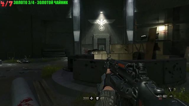 Wolfenstein- The New Order - Миссия 16 ''Возвращение в крепость'' (Все коллекционные предметы) смотреть онлайн