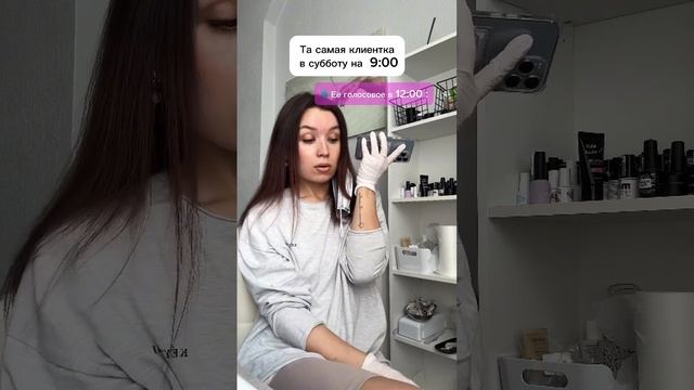 Юмор мастеров  люблю свои клиентов ♥️