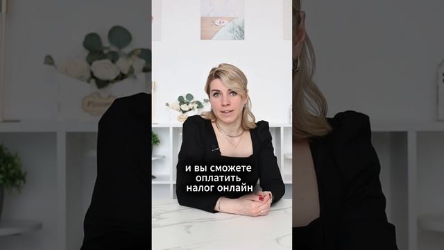 Как стать самозанятым кондитером смотреть онлайн