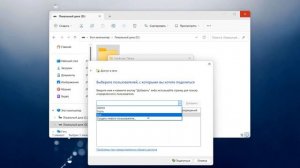 Как подключить ноутбук к ноутбуку через Wi-Fi