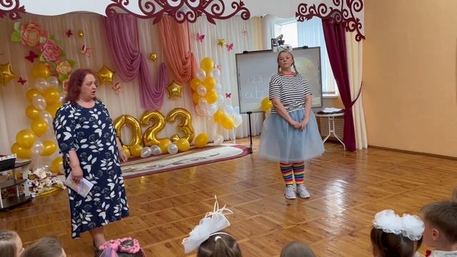 Выпускной 24.05.2023 смотреть онлайн