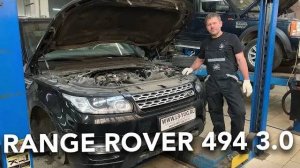 Range Rover 494 3.0 2015 модельного ряда