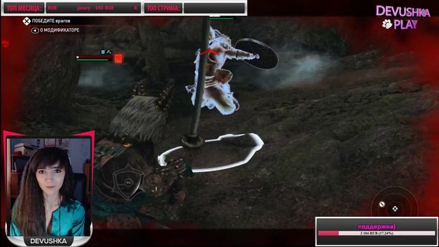For Honor: сегодня приказики я выполняю одна))) смотреть онлайн