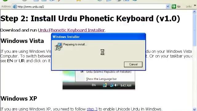 Urdu Phonetic Keyboard 1 0 смотреть онлайн